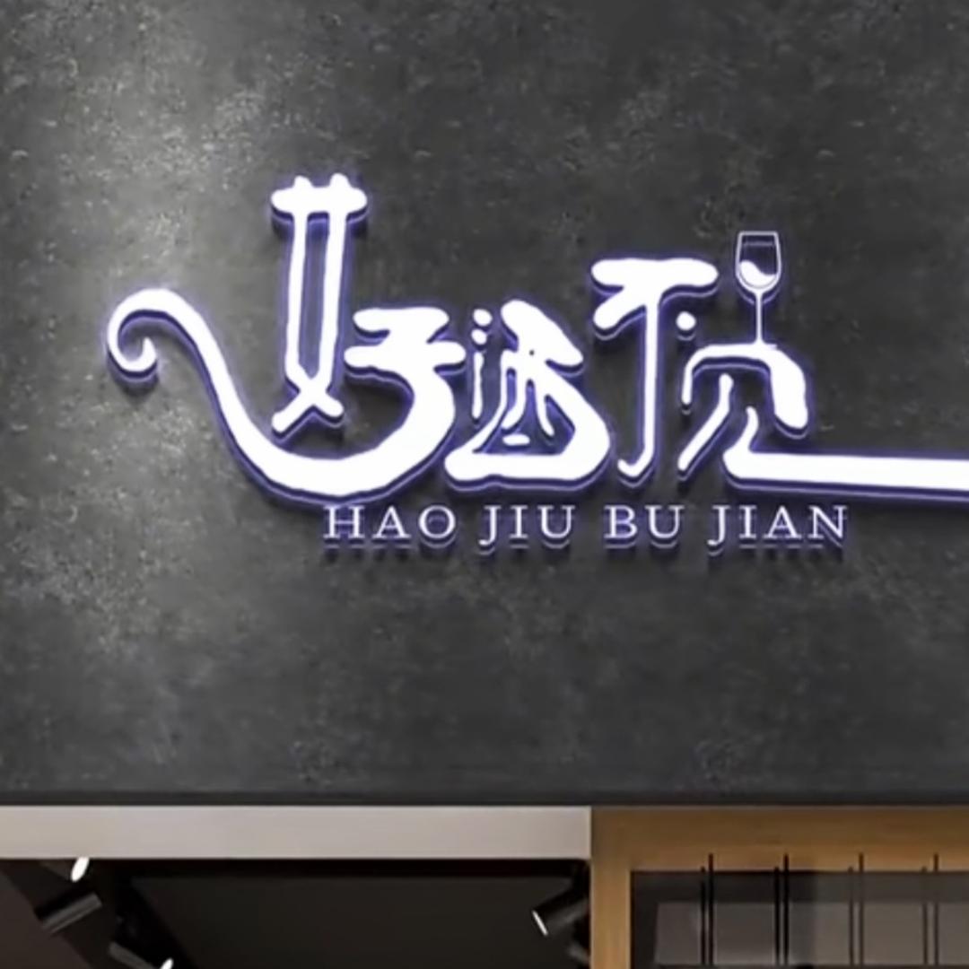 阳弟