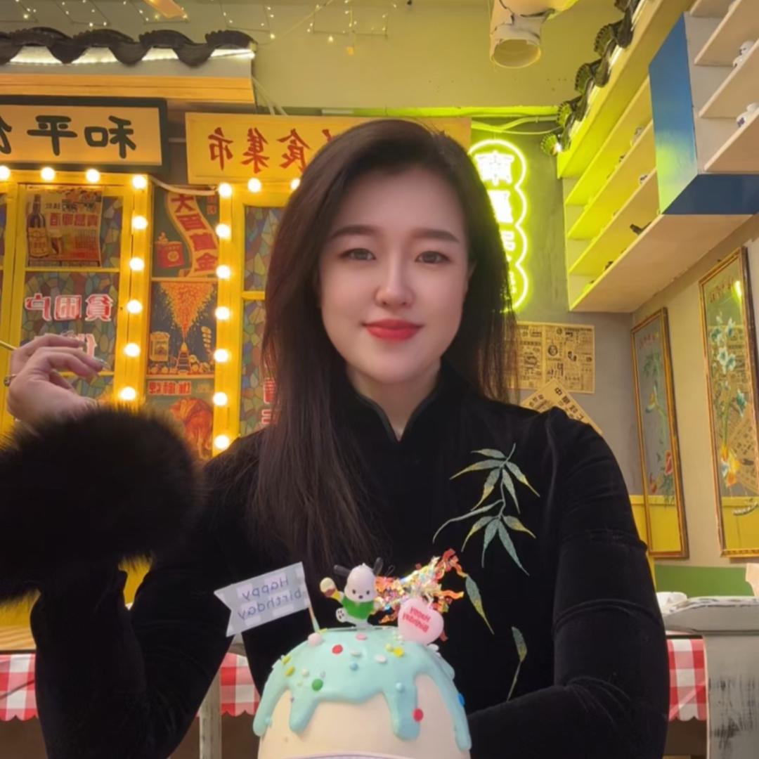 恬