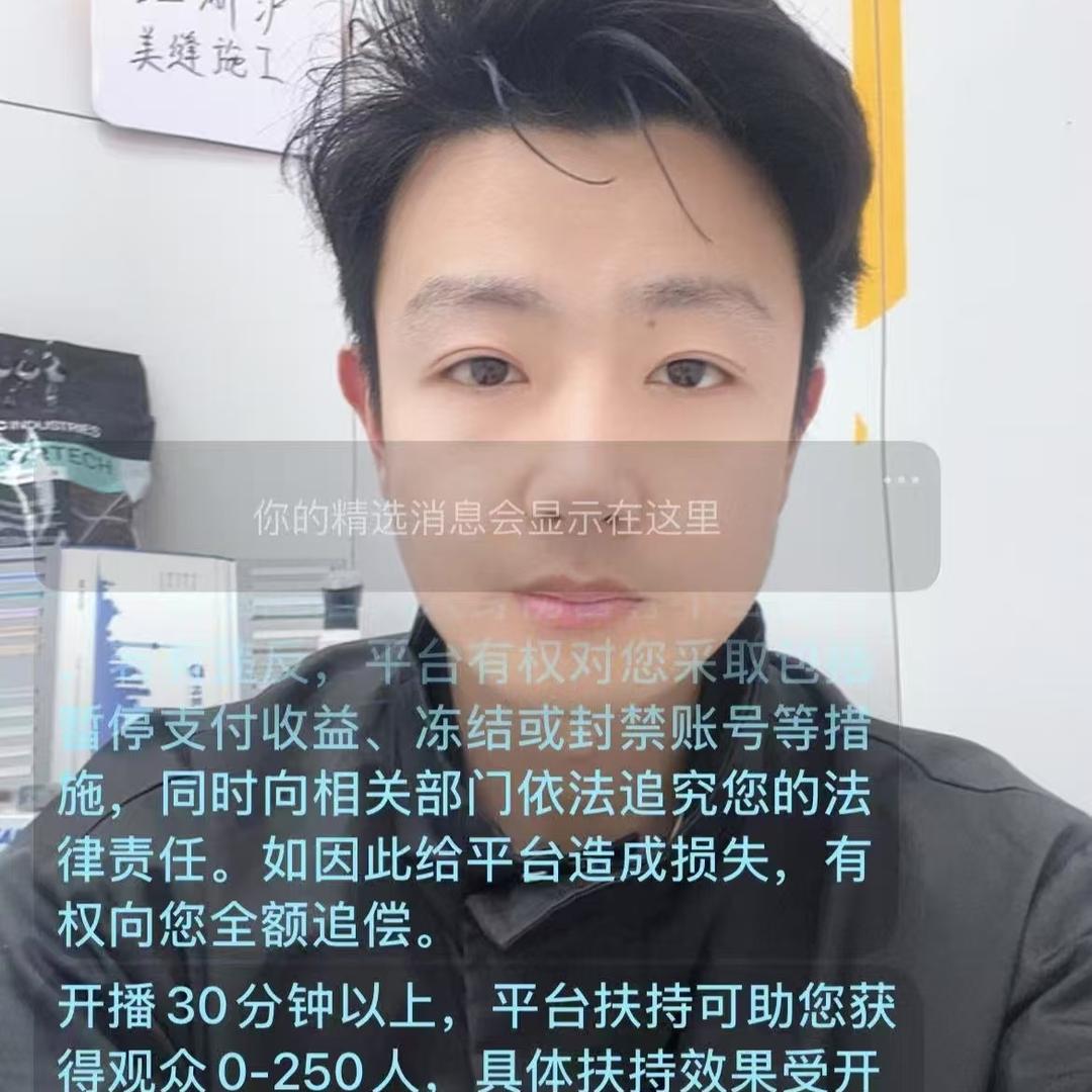 阿飞玩美缝