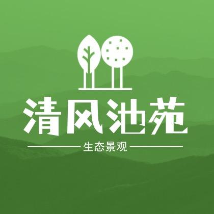 花乡小筑