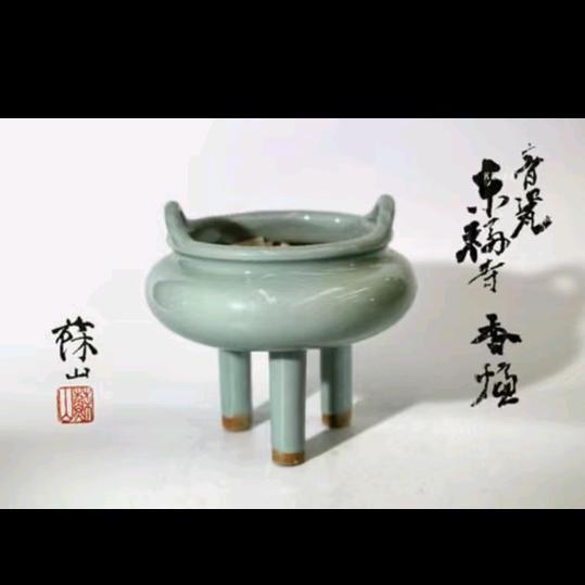 熙文堂日瓷回流