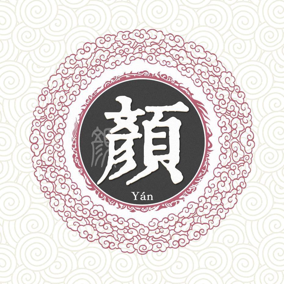 颜怼怼（威海民宿，海钓，定制游）