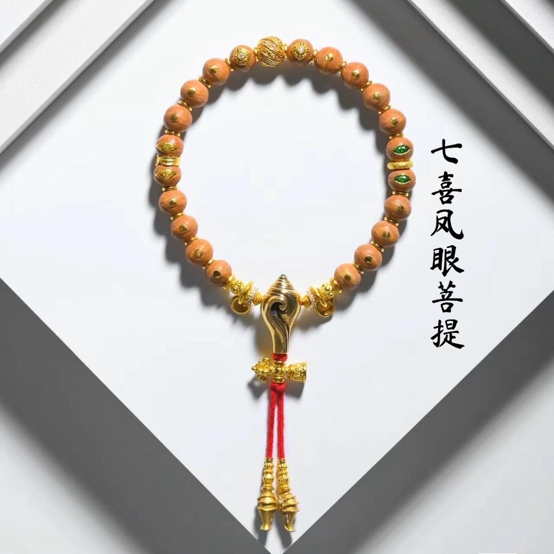 胖七喜凤眼菩提