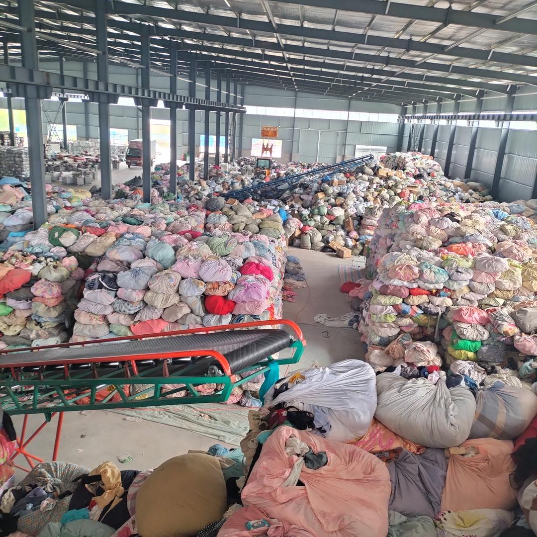 蚂蚁再生能源（旧衣鞋包）有限公司