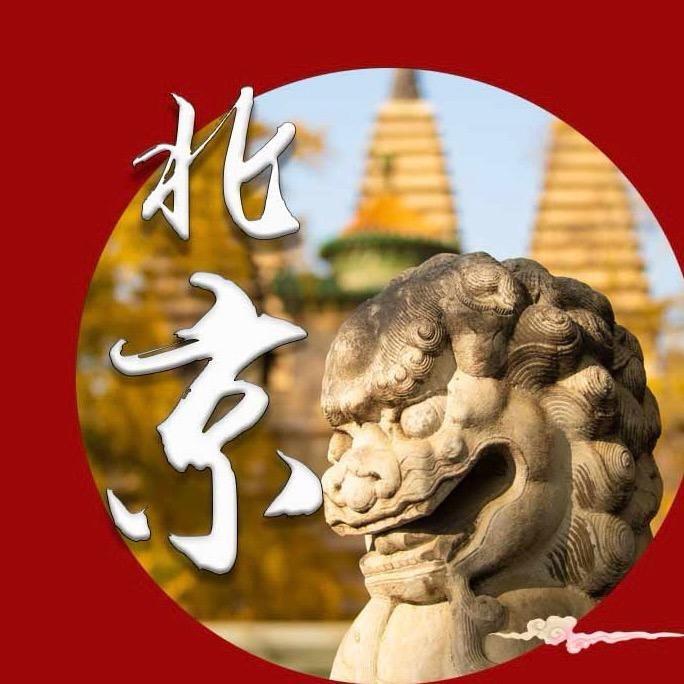 话说北京