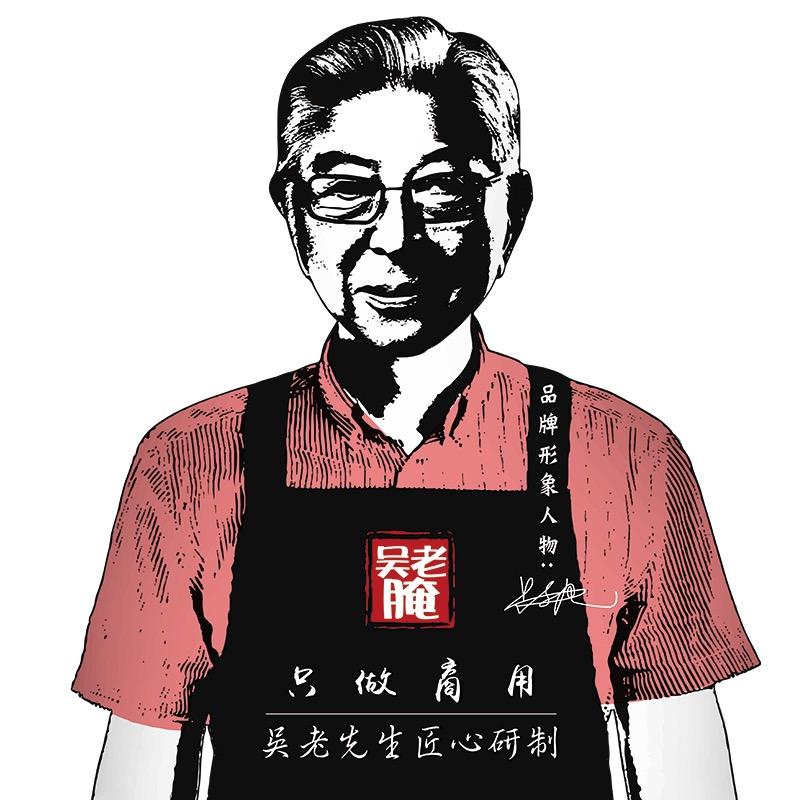 吴老腌先生的调味品