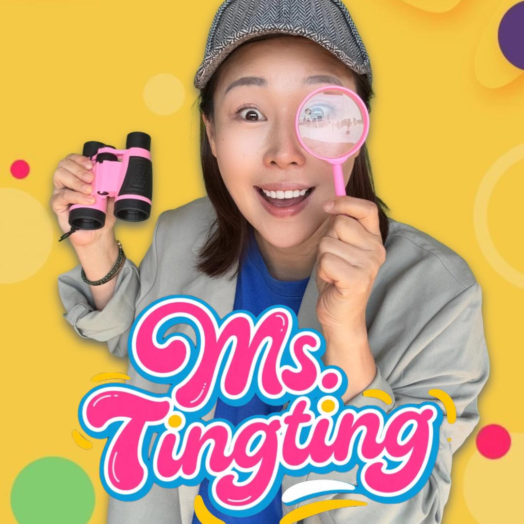 Ms.Tingting 双语早教启蒙来了