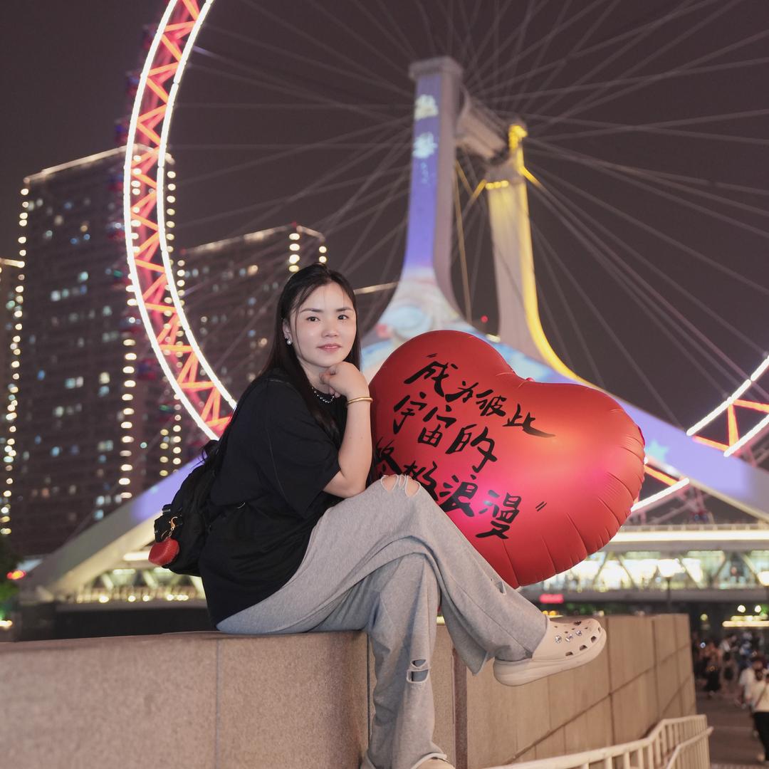 香香🌹