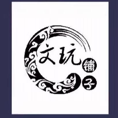缅北山货