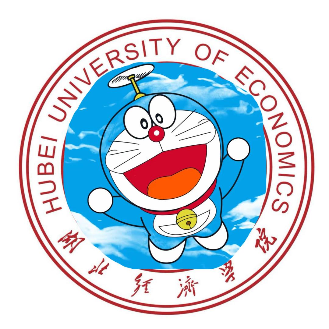湖北经济学院百事通