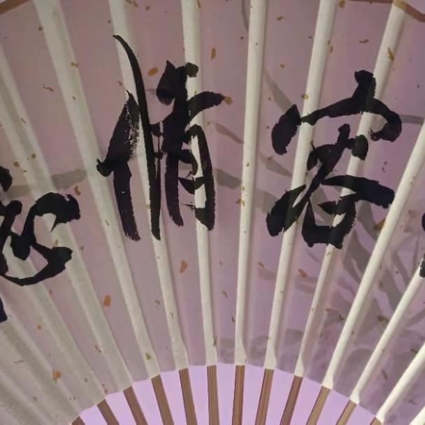 微微道来-铭镜