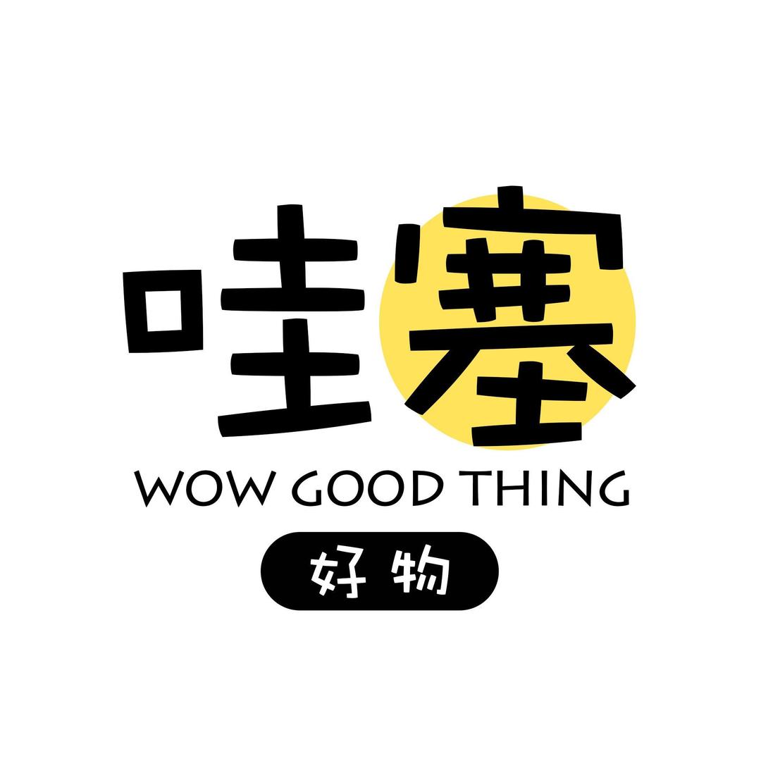 鲜风汇百货商行