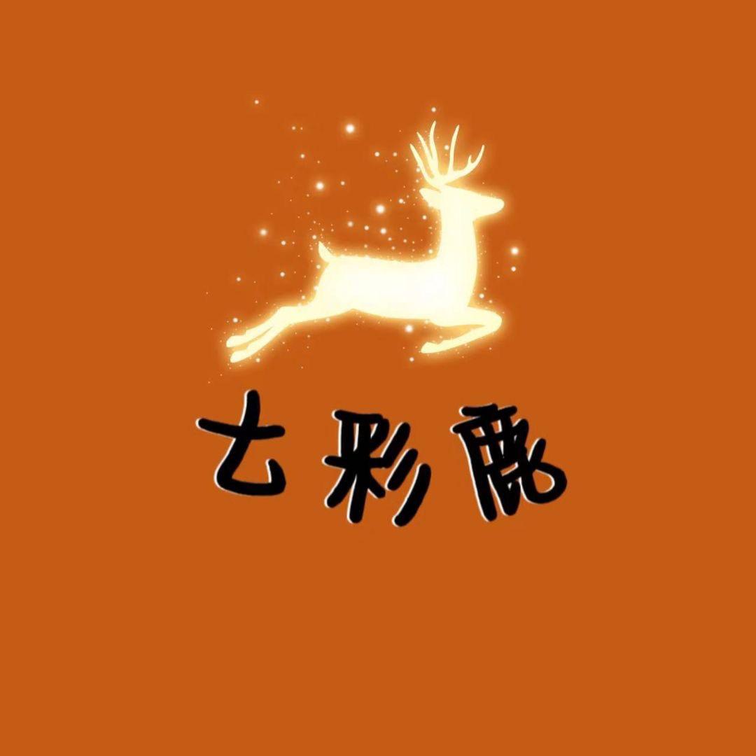 七彩鹿童鞋