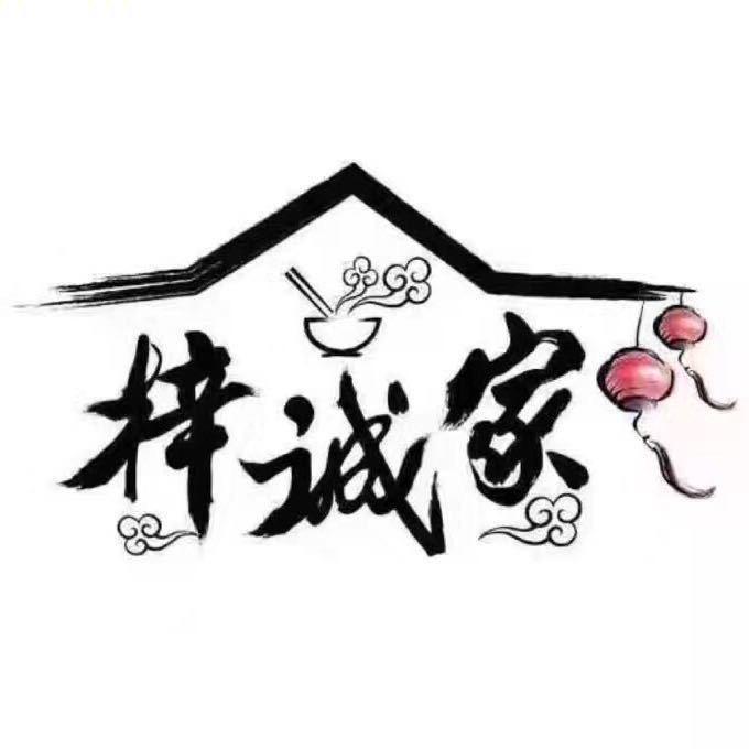 逛吃玩