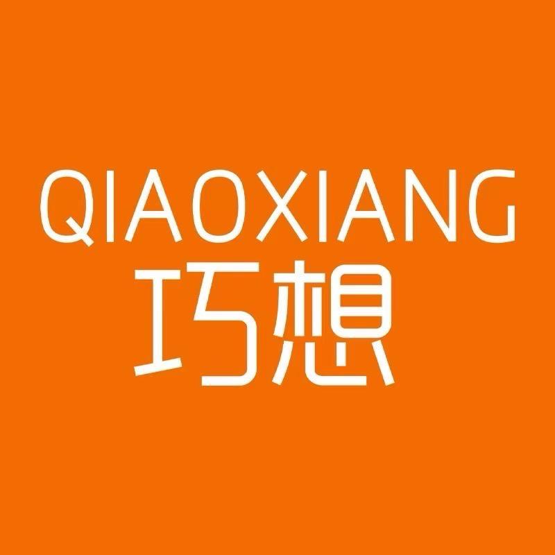 巧想数码旗舰店