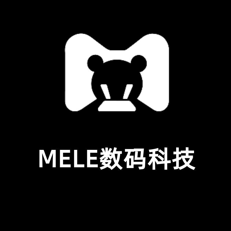 MELE数码科技