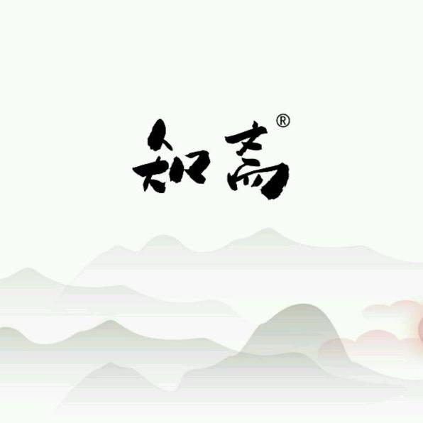知斋-丁登杰