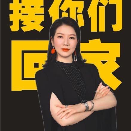 玖品仓总部琴姐