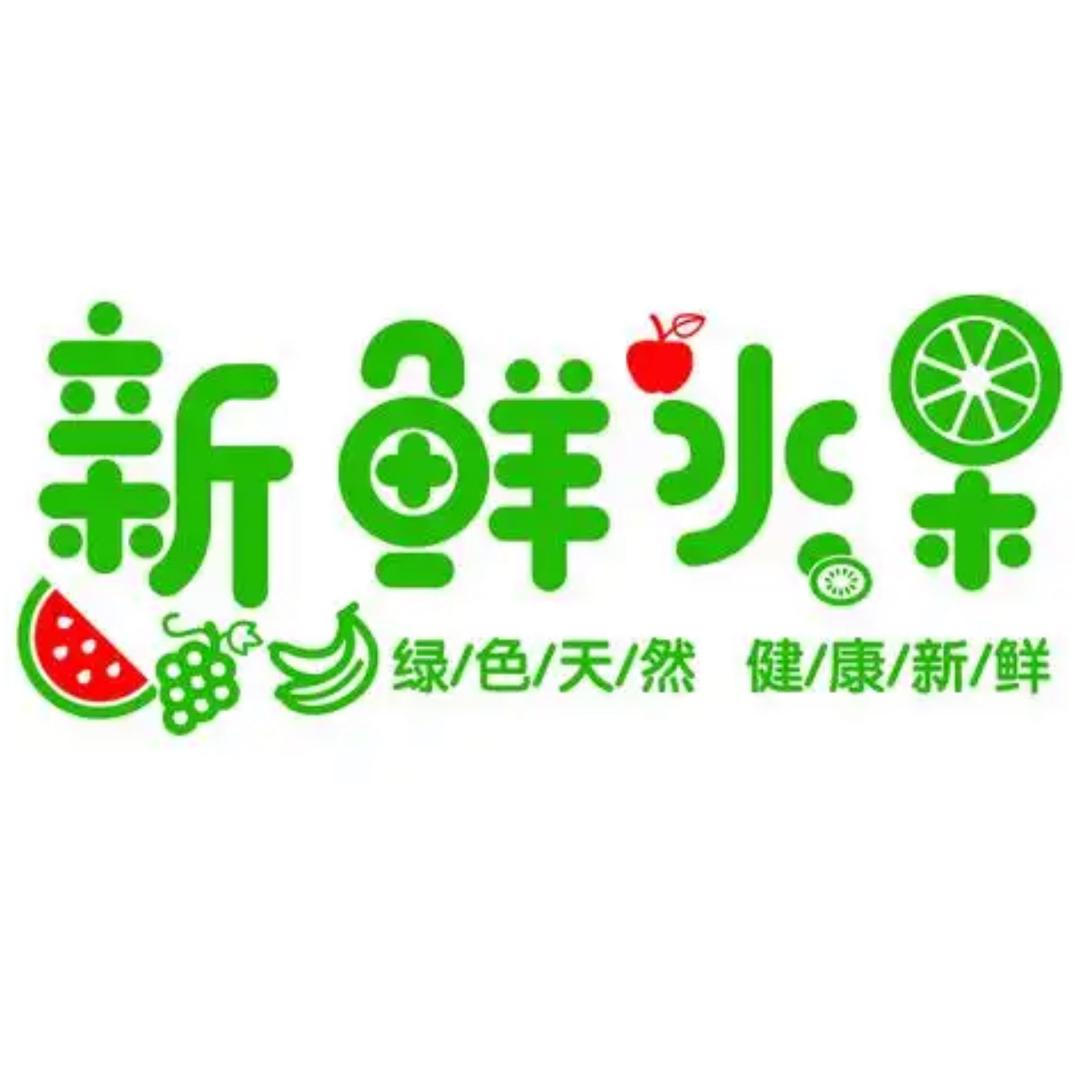 农人家种植