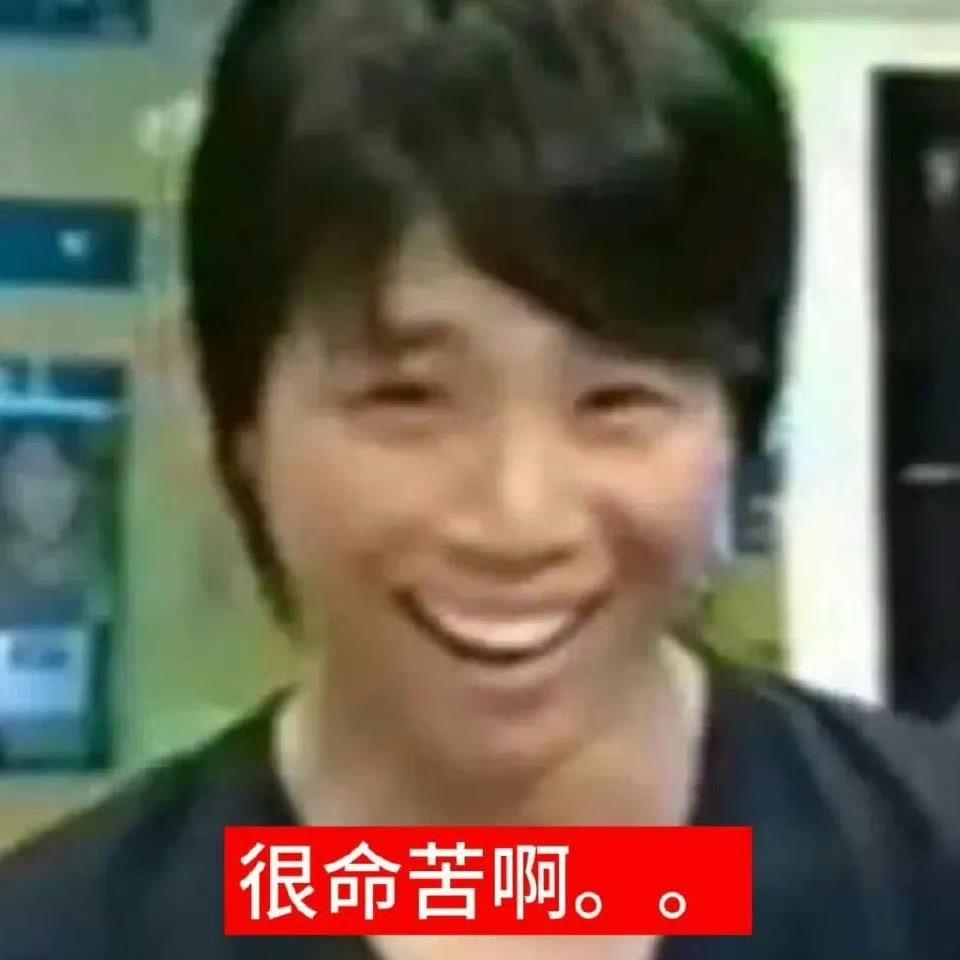 超级大帅哥666