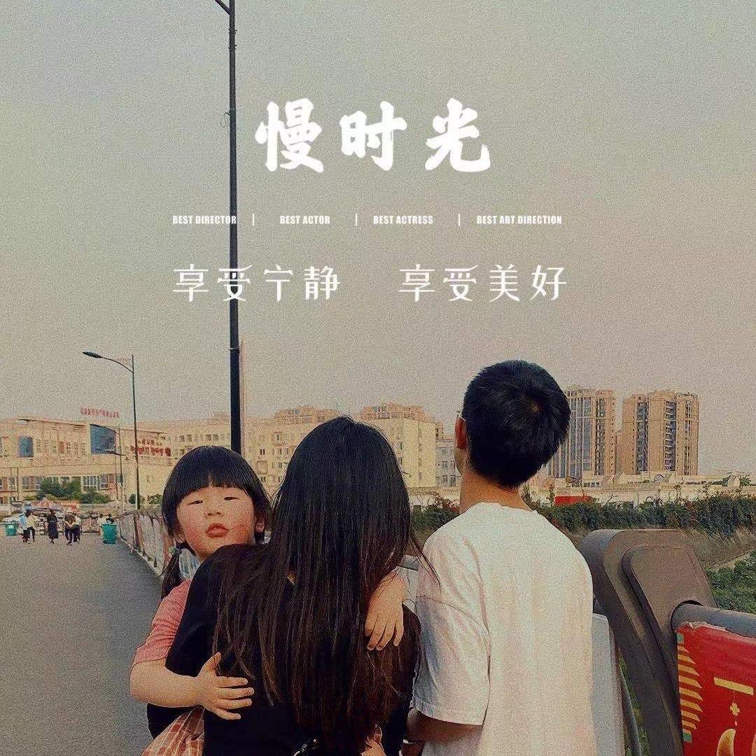 奢侈🌼