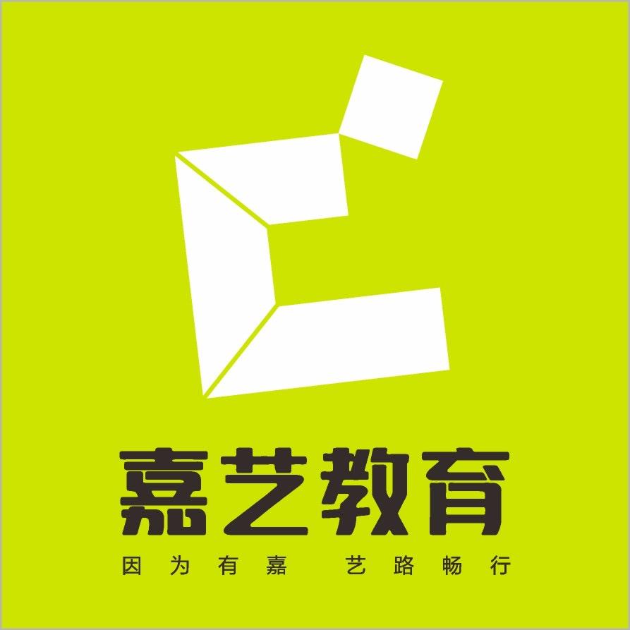 南阳嘉艺教育艺术培训