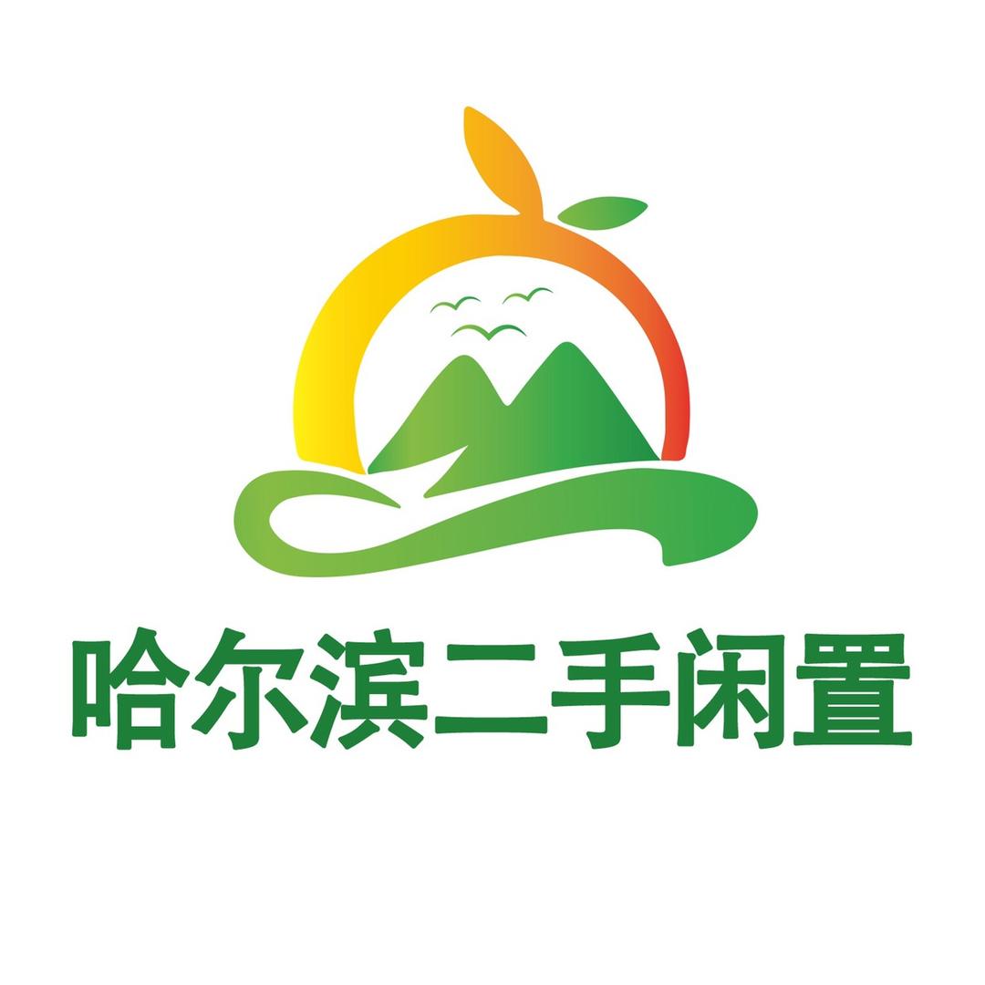 龙野百货商行-小野二手清仓(回收)