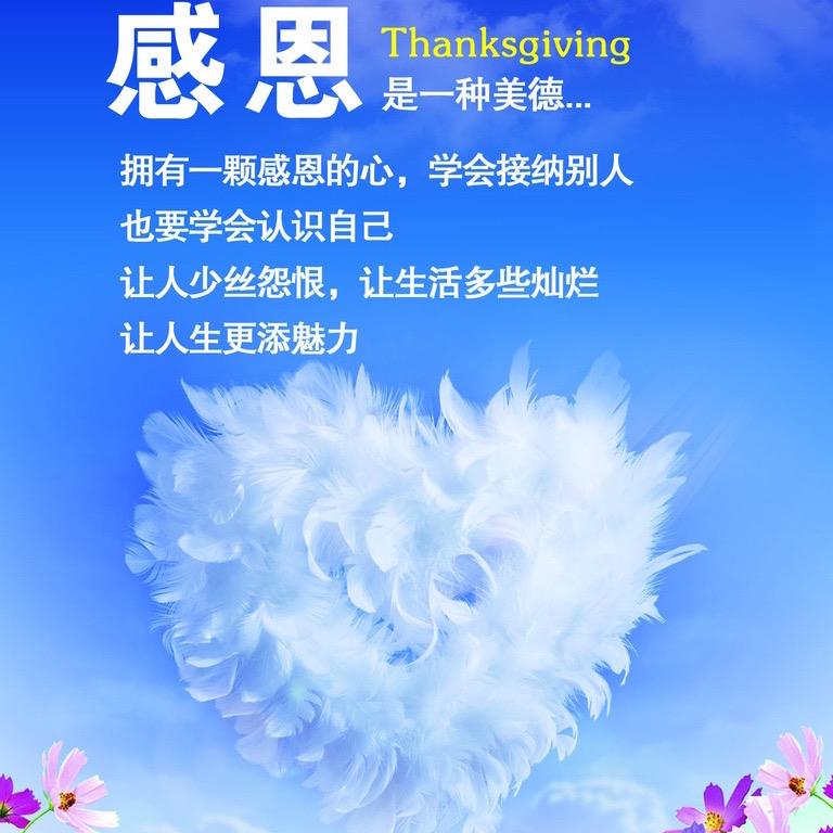 fengyue