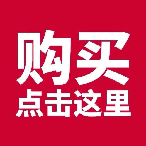 好物分享师