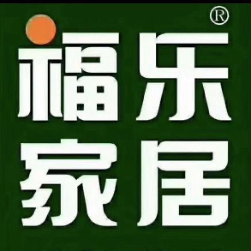 陕西福乐智能家居有限公司