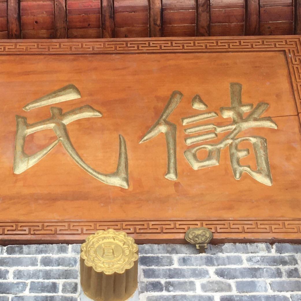 热爱健身。(狼道)