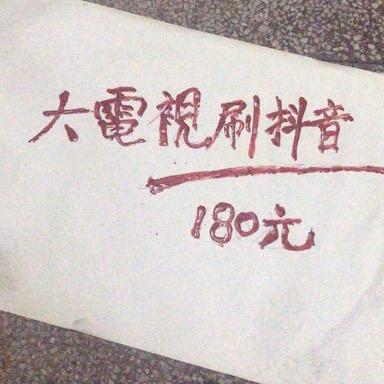 卖卫星锅滴（华严街军团之北门吹牛）