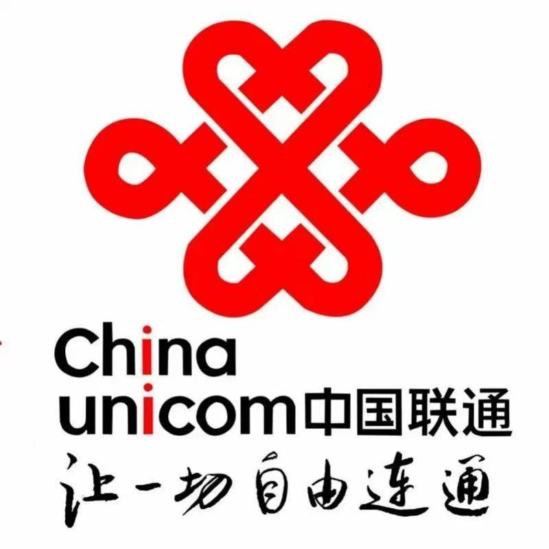 库尔勒联通最划算