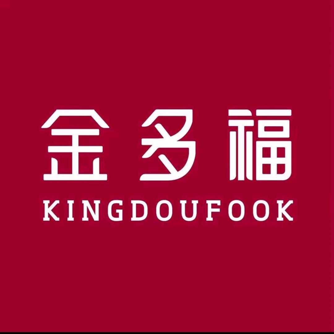 金多福(新都桑园街店)总店