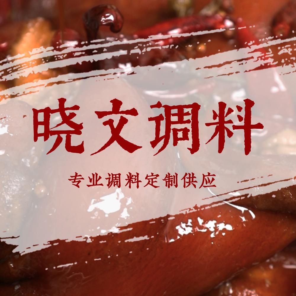 红员外调味品专营店-晓文调料