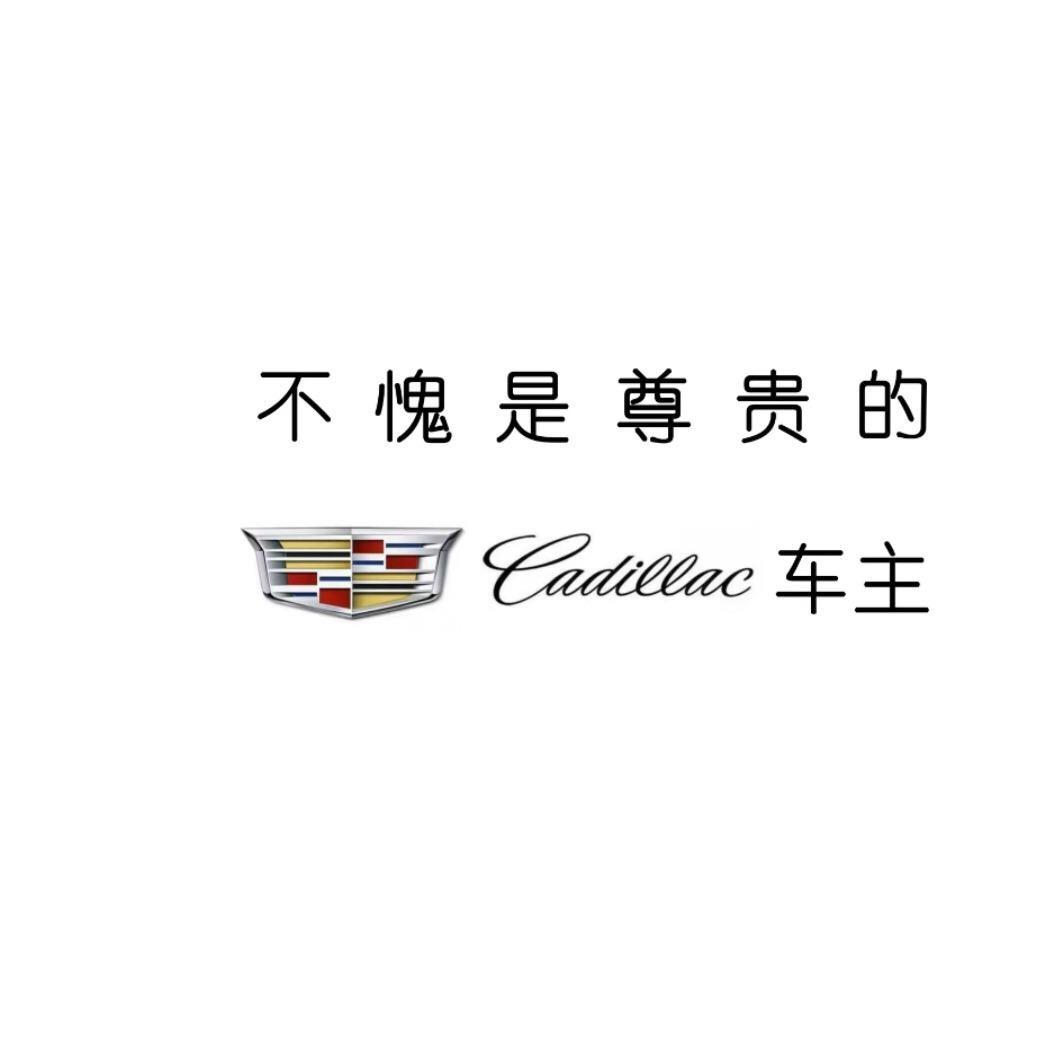 酒菜er