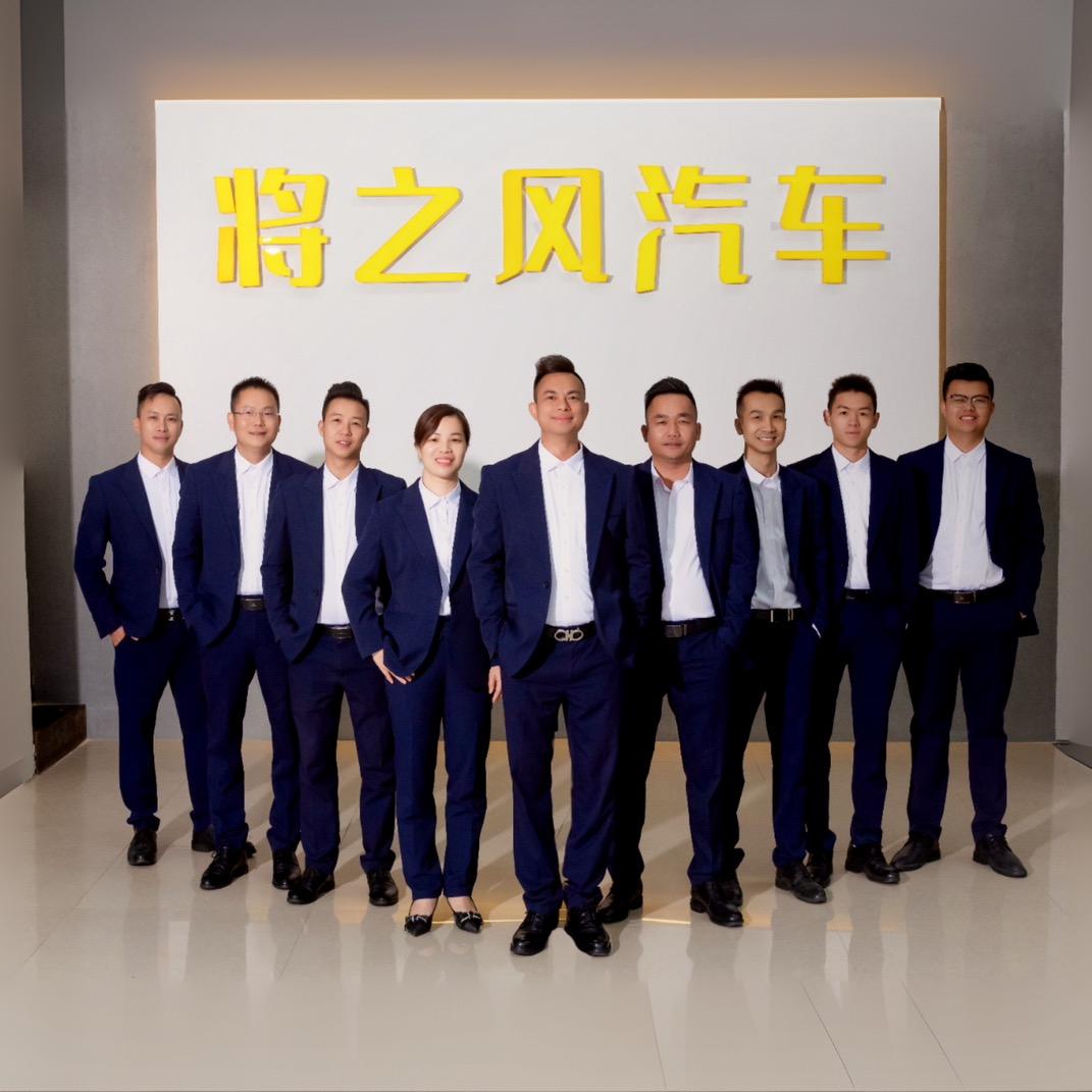 将之风汽车
