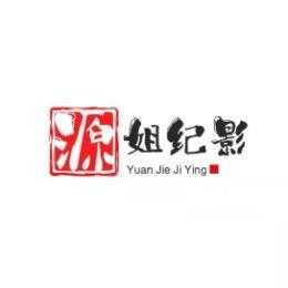 小源家