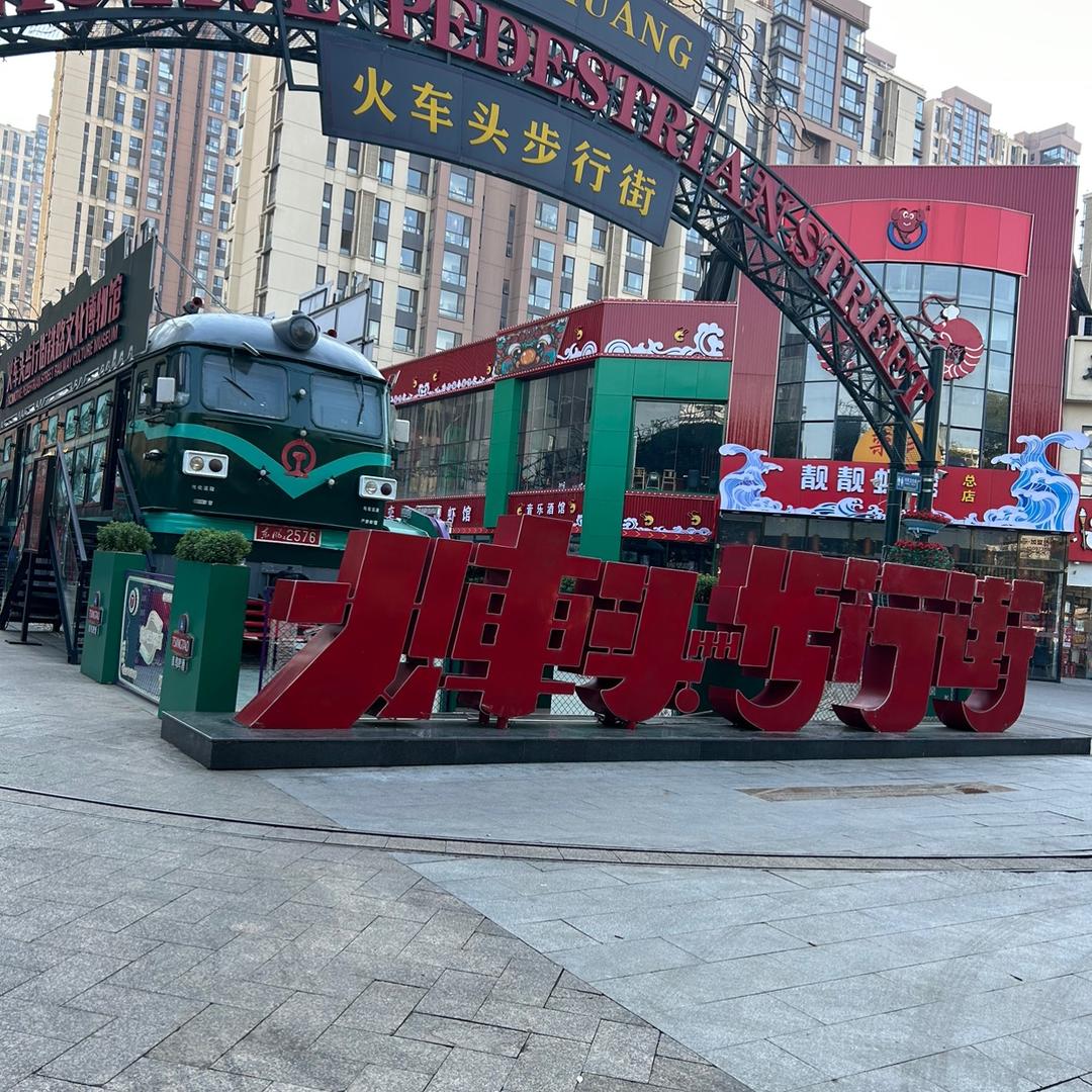 阳光1256