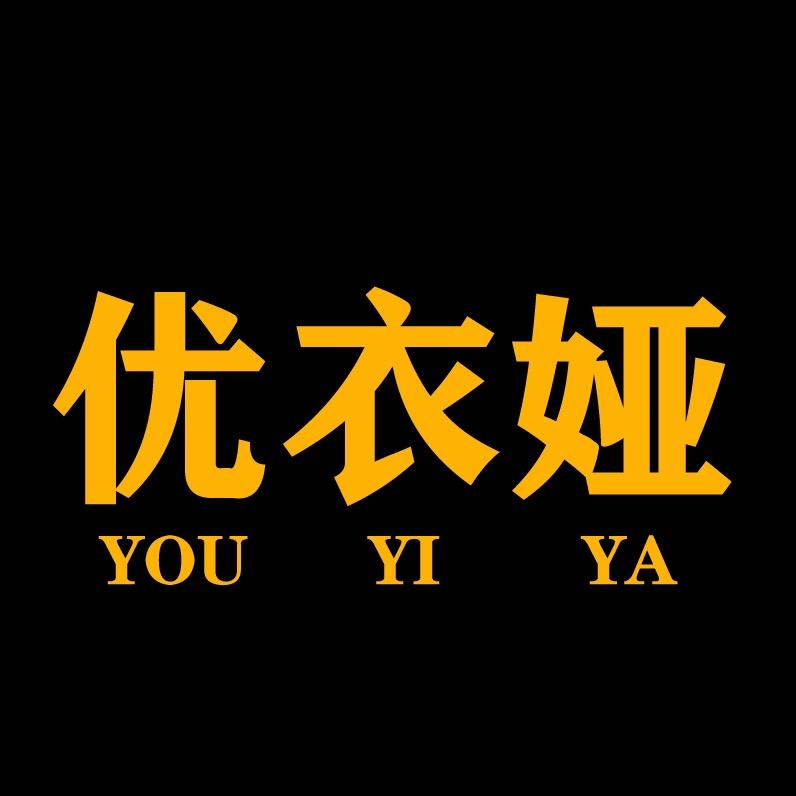 优衣娅女装