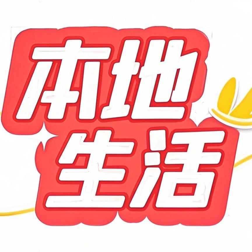 京哥团购推荐官