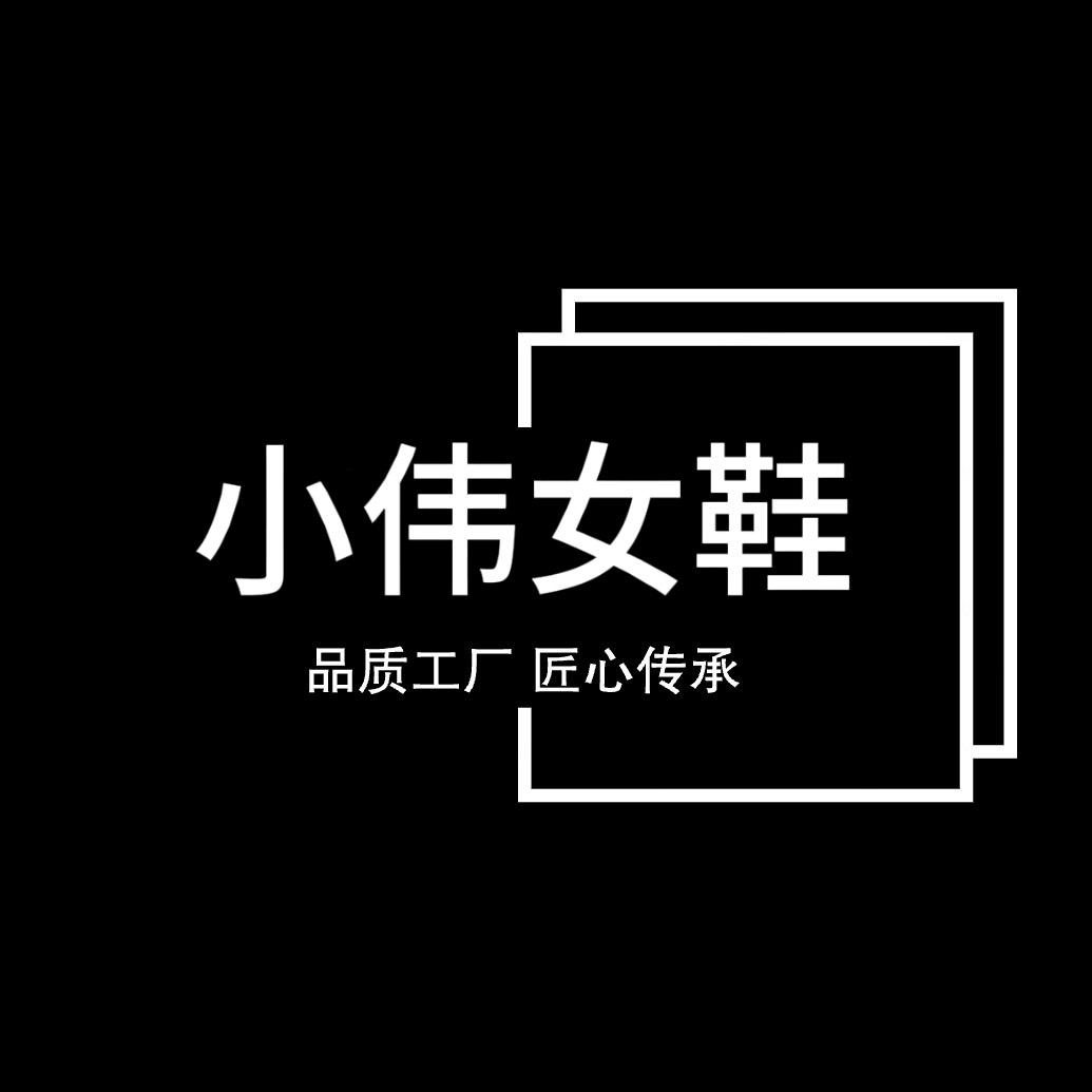 小伟女鞋