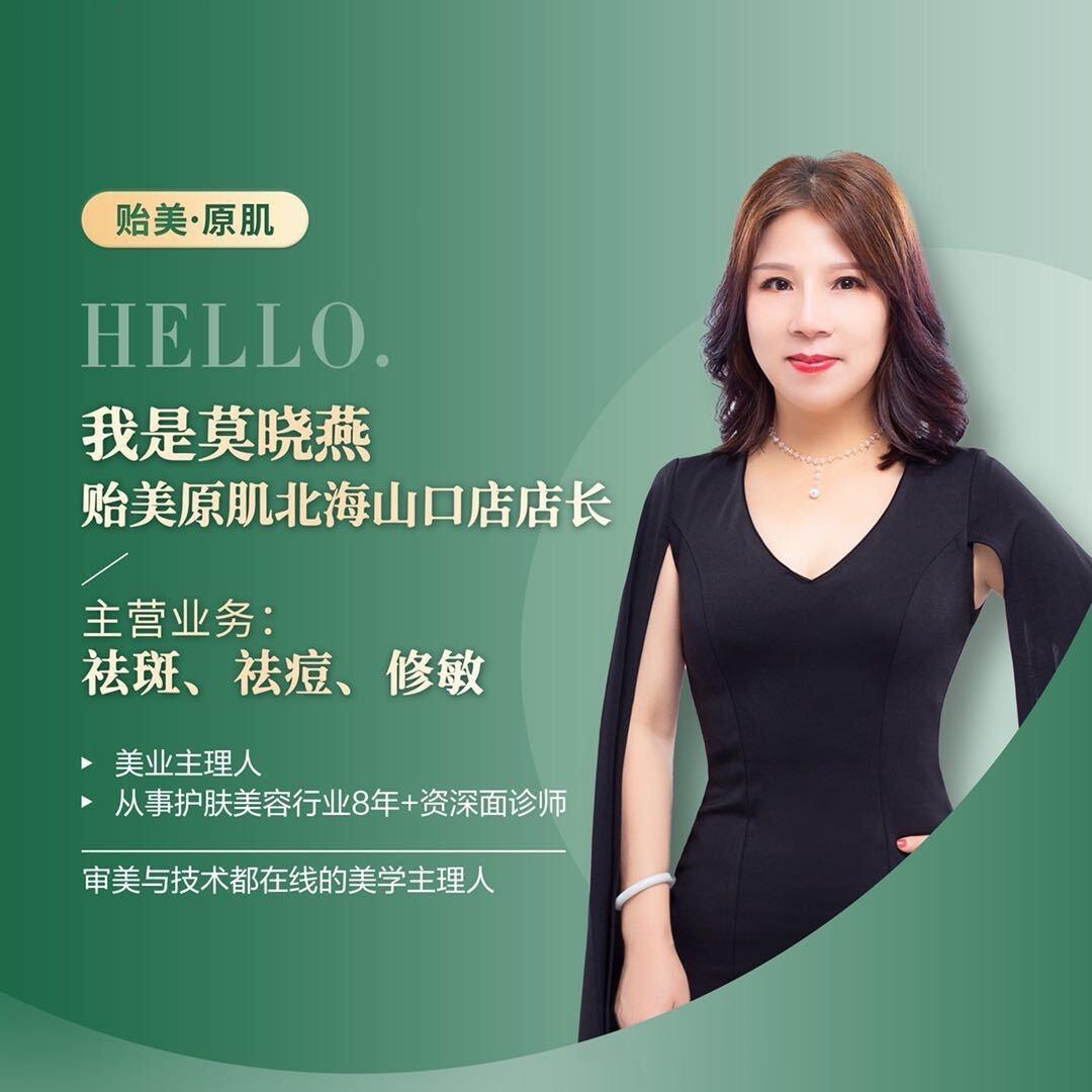 晓晓儿
