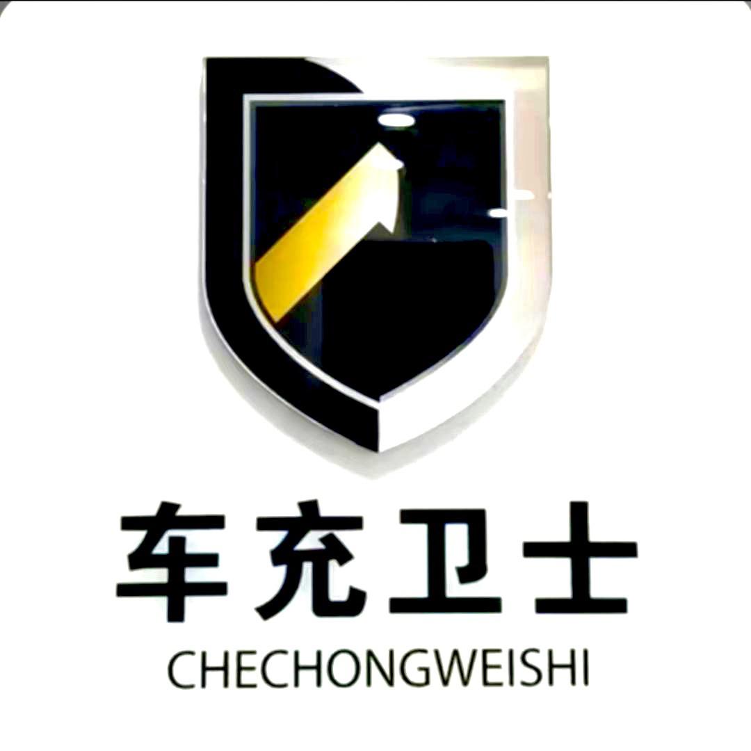 充精灵汽车用品旗舰店