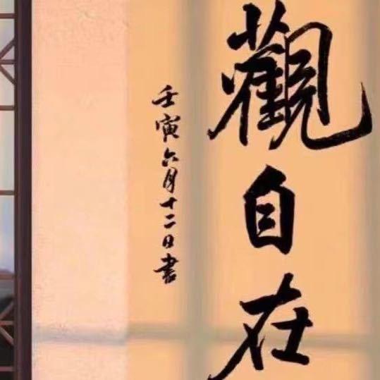 蓝天（财富密码）