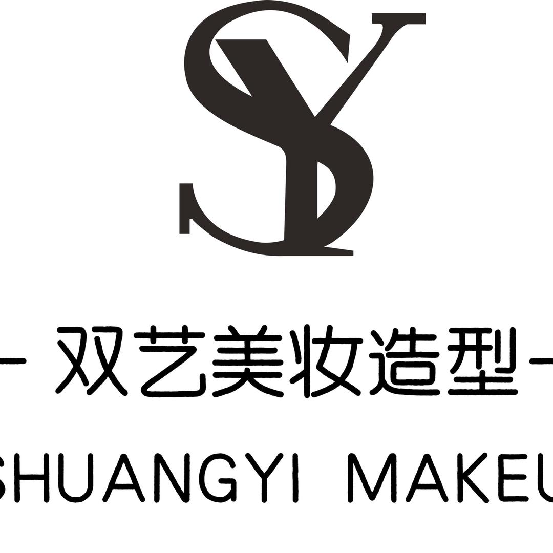 信阳双艺职业培训学校