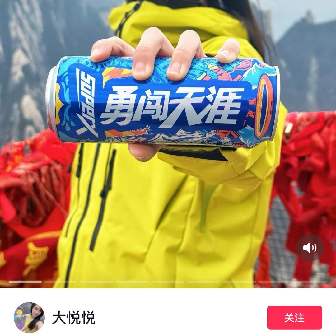 星晨7278