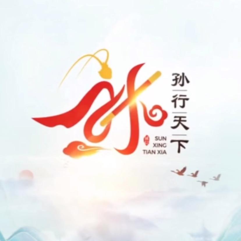 幸福在我