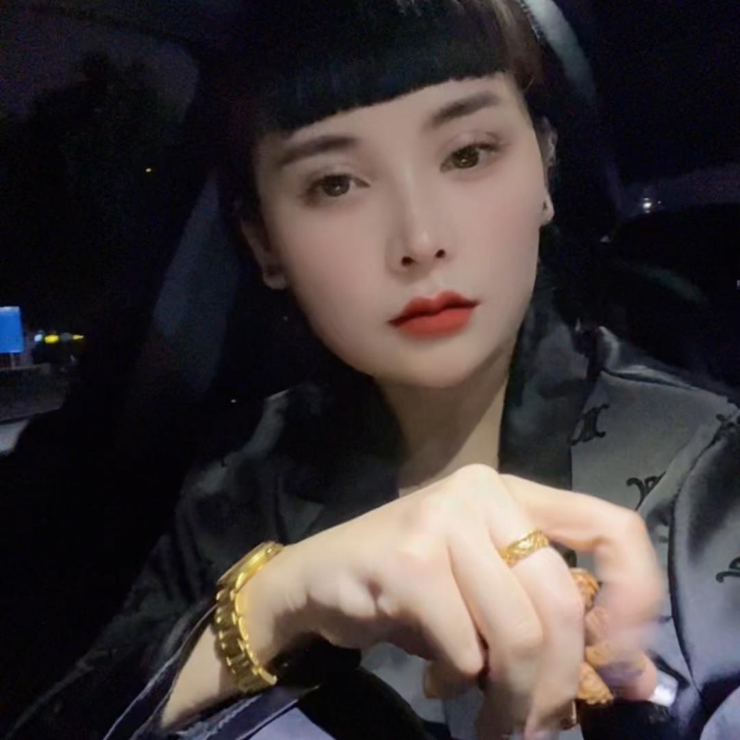 真   真