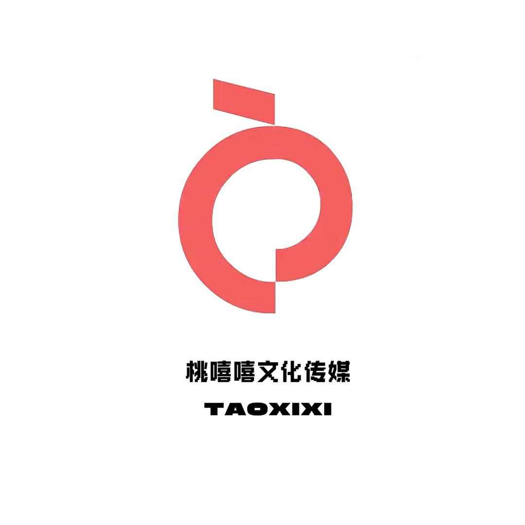 桃嘻嘻文化传媒